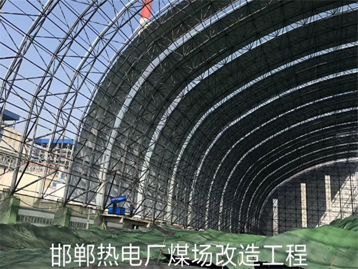 姜堰热电厂煤场改造工程